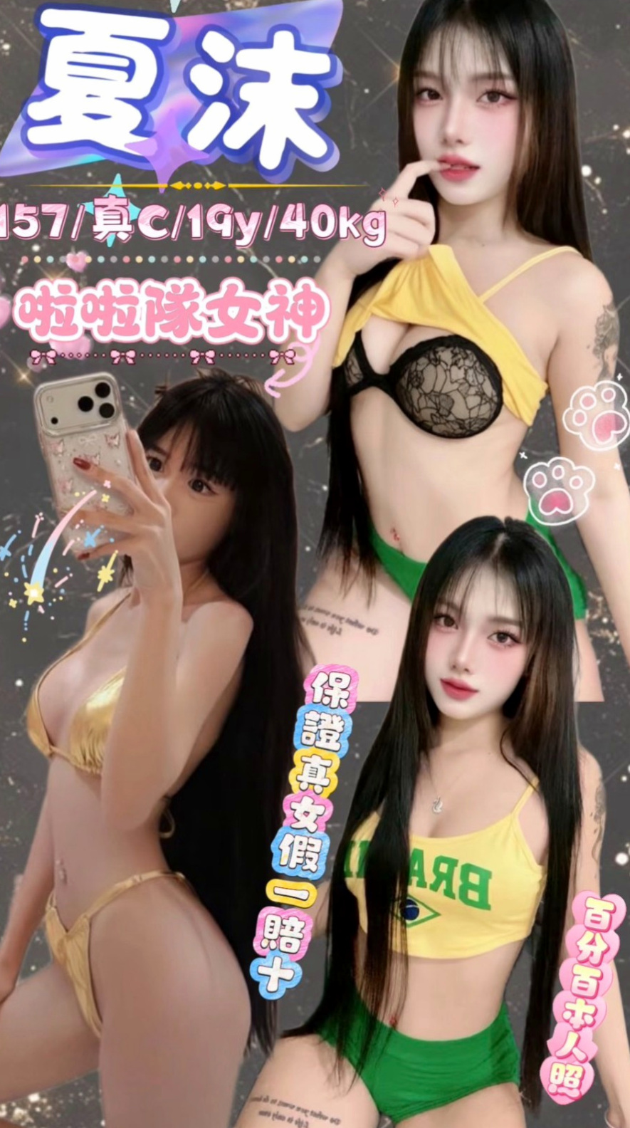 大甲◇按摩◇樂芙◇舞蹈系學生兼職◇身高165cm◇體重55kg◇胸圍D罩杯◇年齡21歲◇穴緊多汁 火辣S曲線 皮膚白皙滑嫩 服務配合度高  清水溝(手要乾淨),舔苞,深喉嚨不肛肛,不sm,